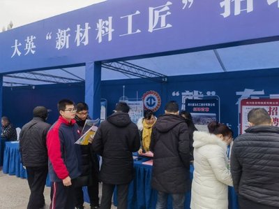 大英縣首屆勞務(wù)品牌技能大賽暨第二屆農(nóng)民工返鄉(xiāng)創(chuàng)業(yè)成果展成功舉辦